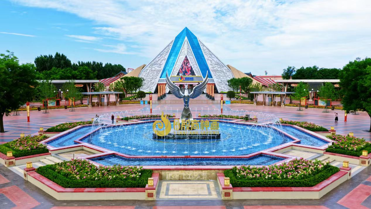 光明网：穿越殷商三千年：安阳方特启幕 古都写下文旅新篇章