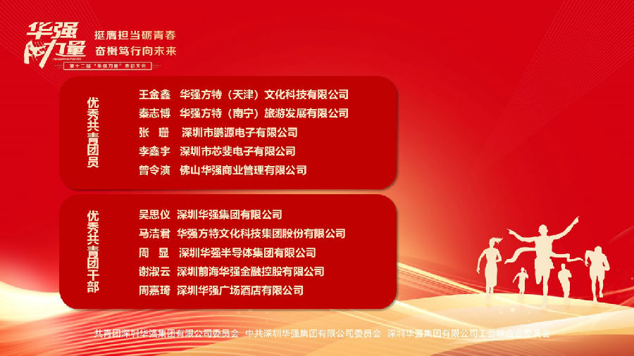 名单.jpg