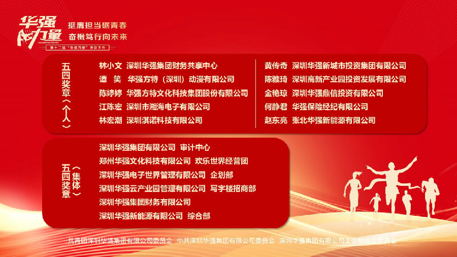 名单2.jpg